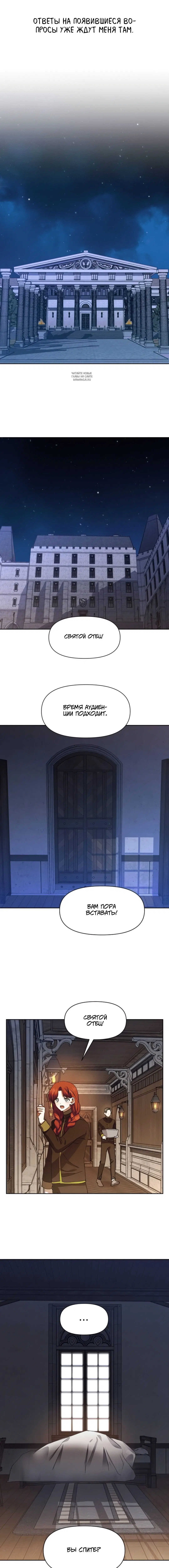Page 8.001