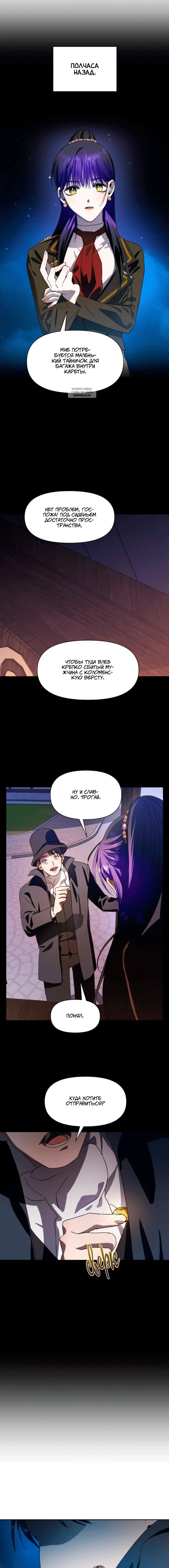 Page 8.001