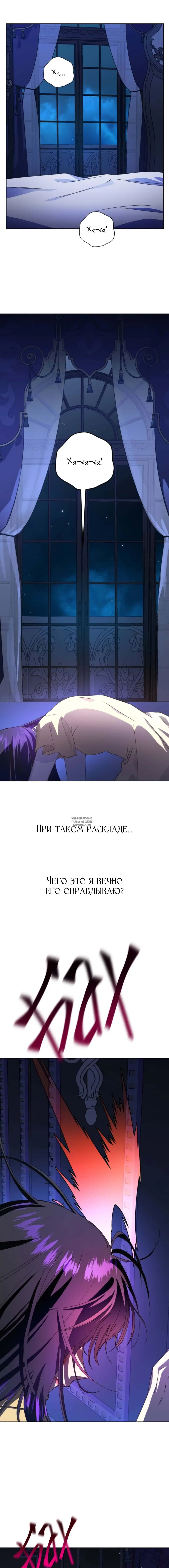 Page 8.001
