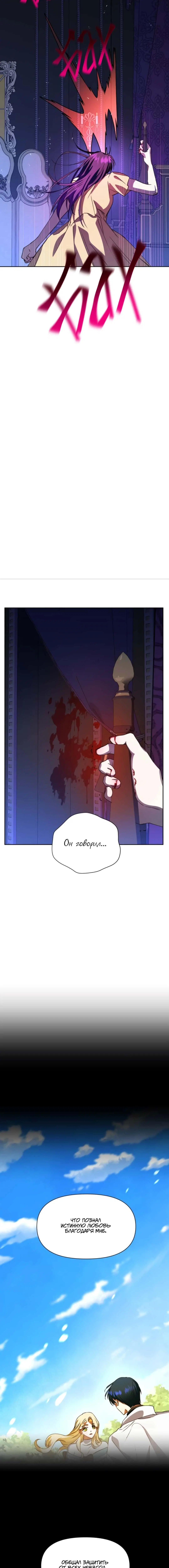 Page 8.002