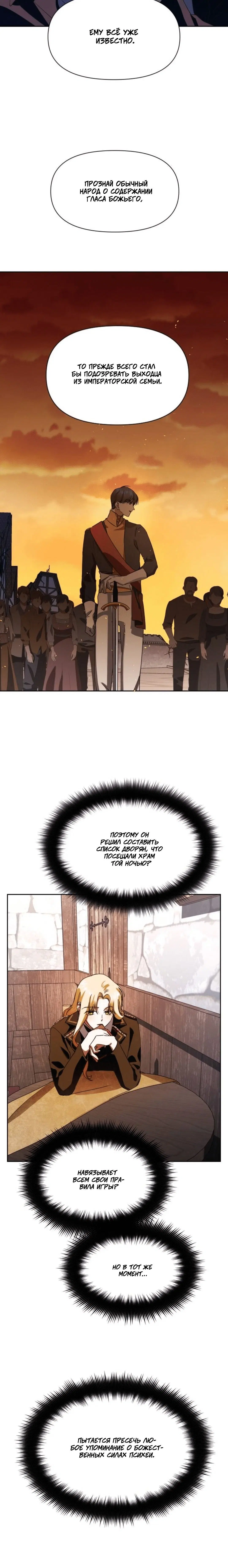 Page 8.001
