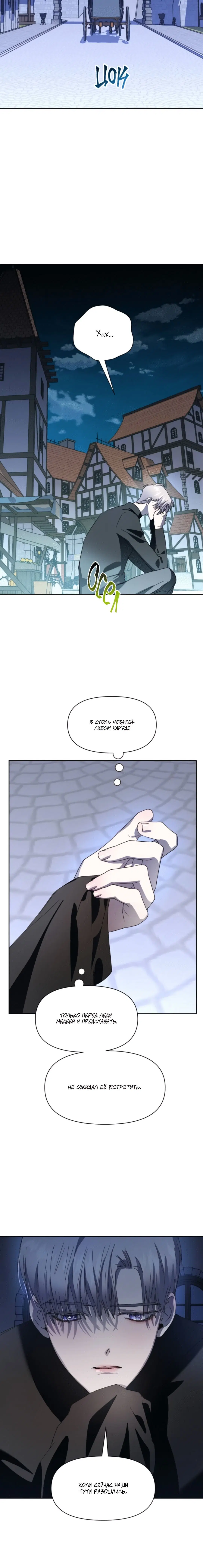 Page 8.001