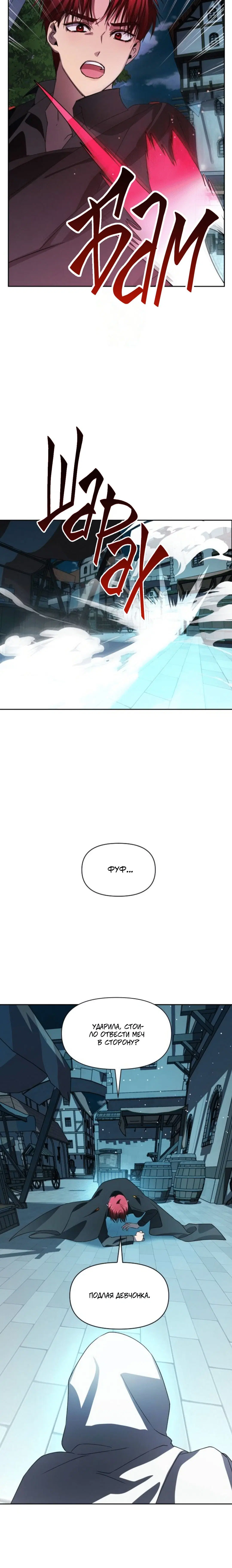 Page 8.001