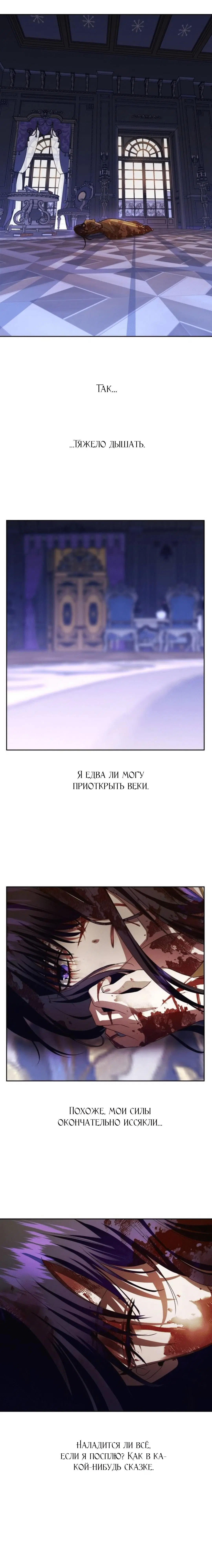 Page 8.001