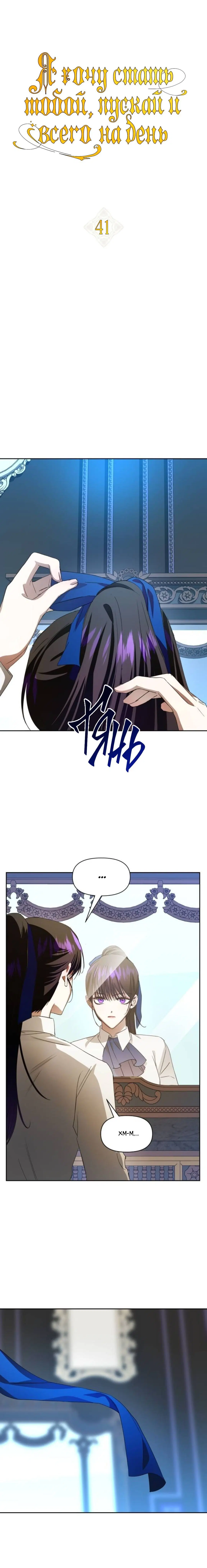 Page 8.001