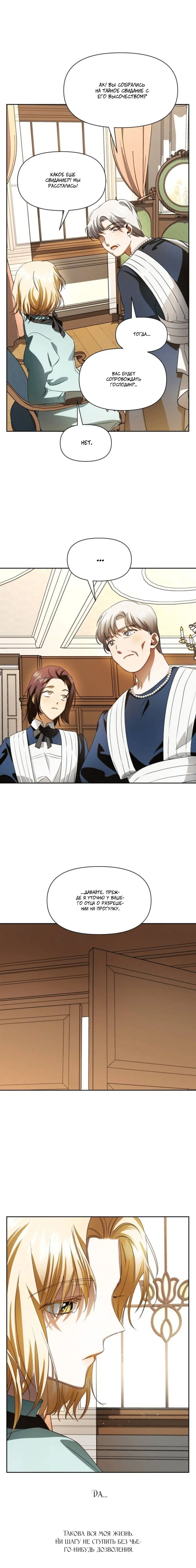 Page 8.001