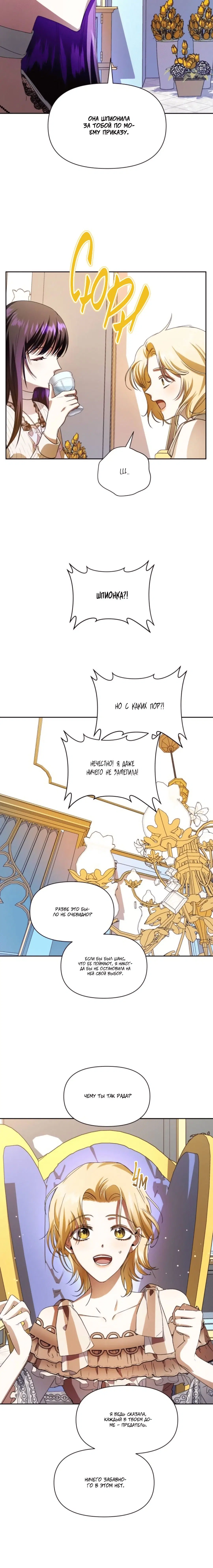 Page 8.001