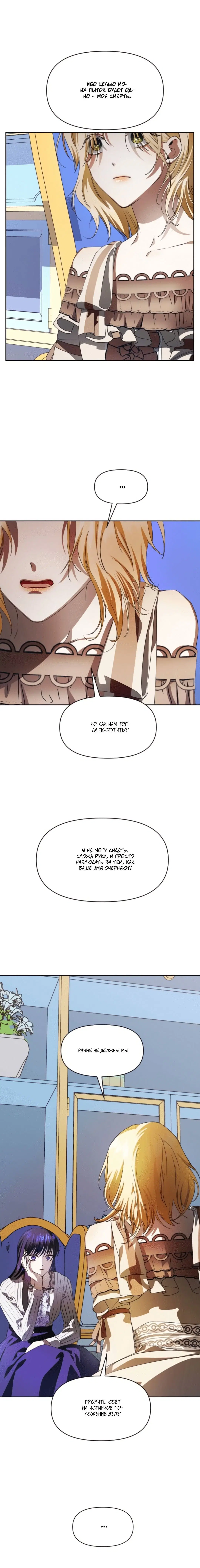 Page 8.001