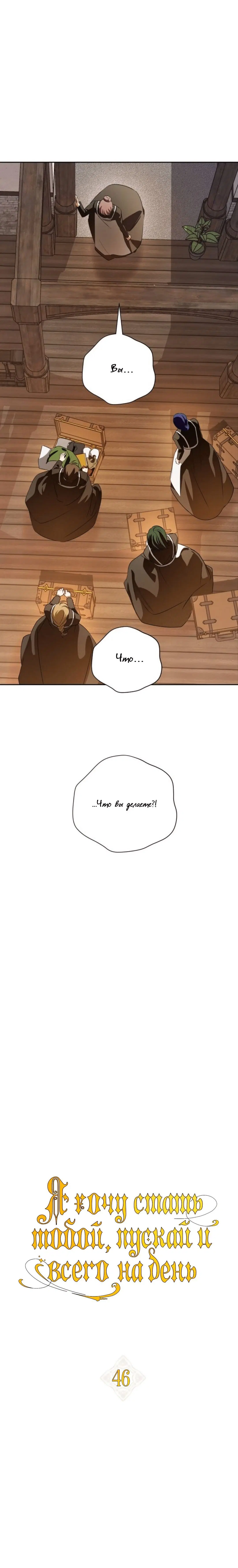 Page 8.001