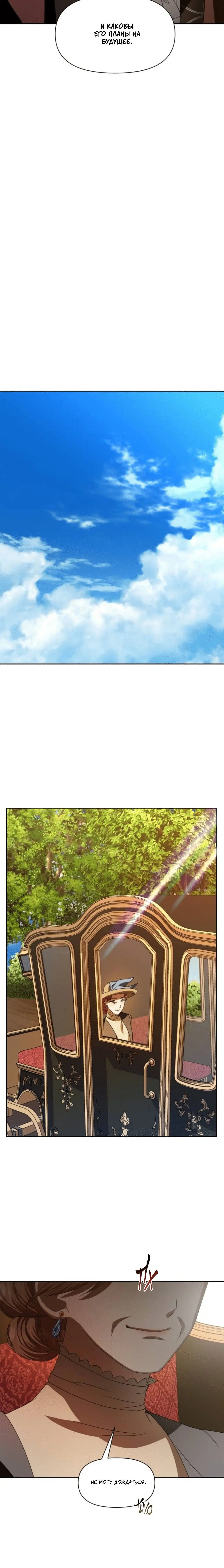 Page 8.001