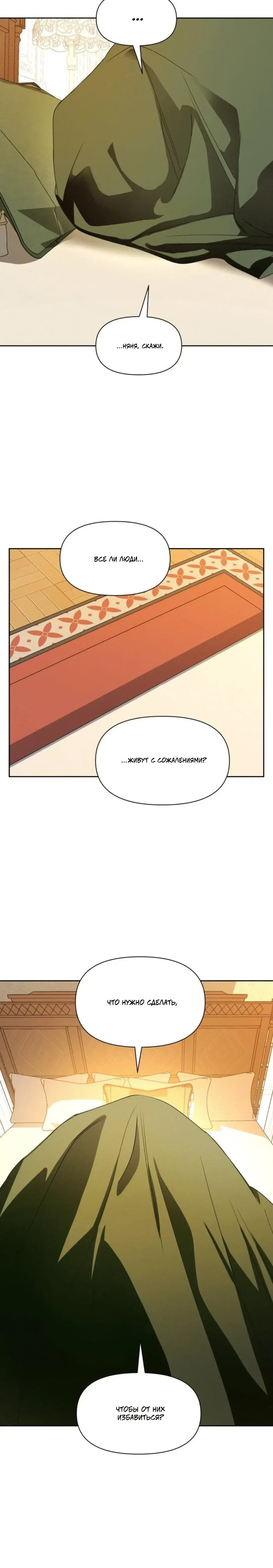Page 8.001