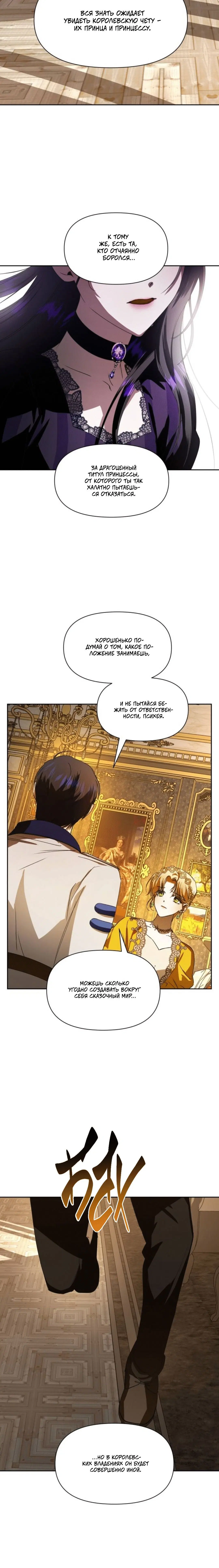 Page 8.001