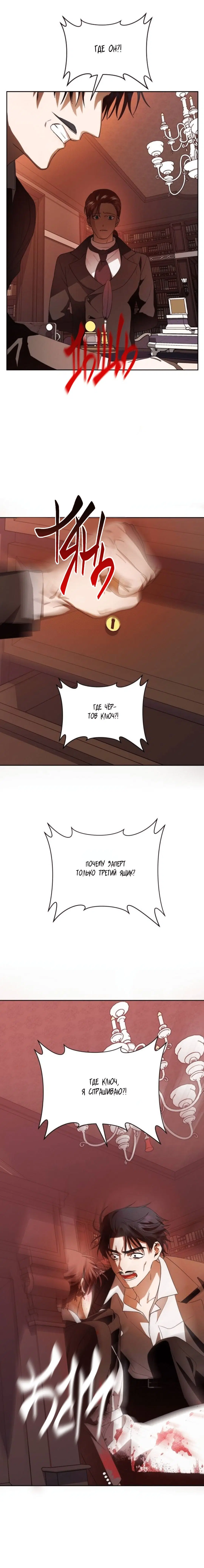 Page 8.001