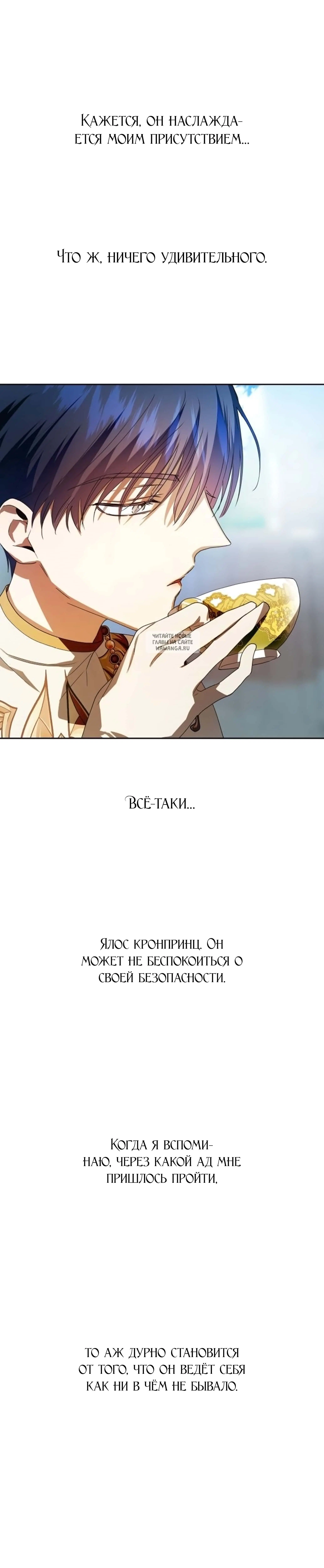 Page 8.002