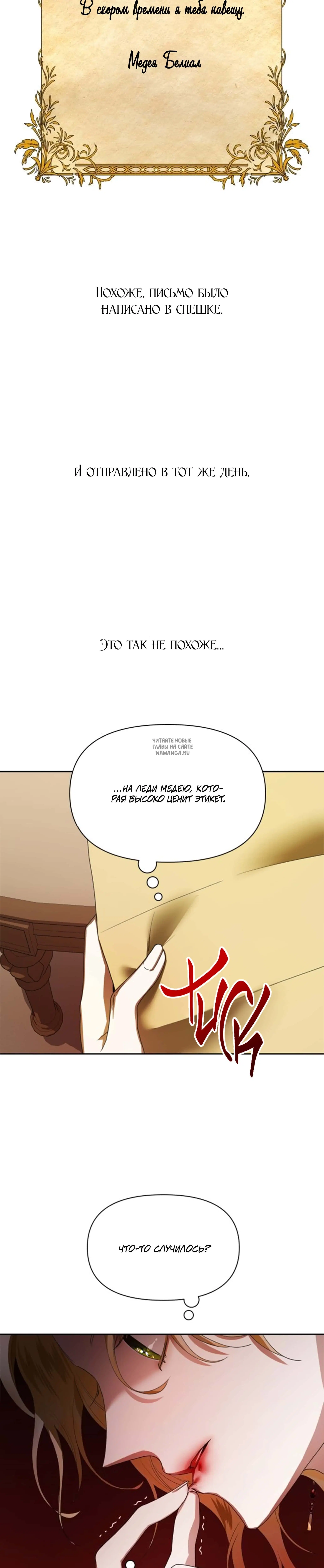 Page 8.002