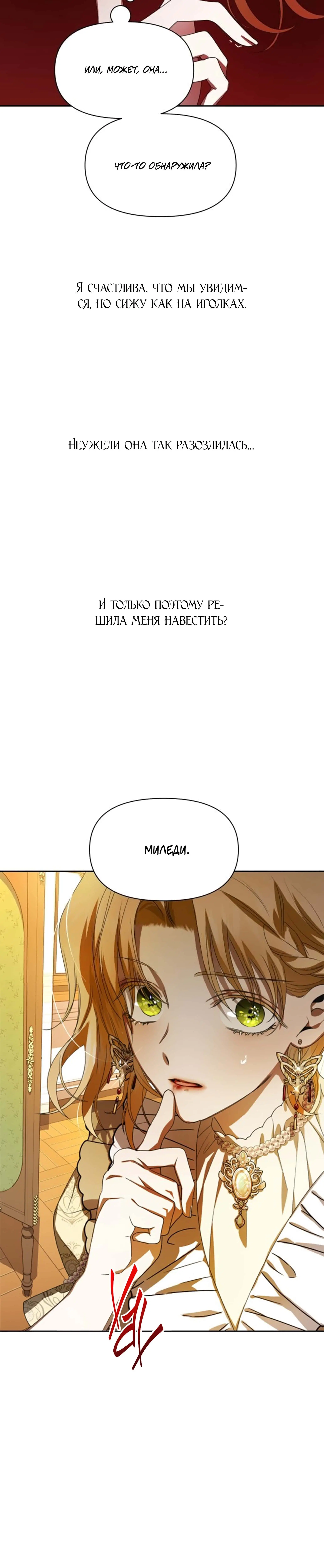 Page 8.003