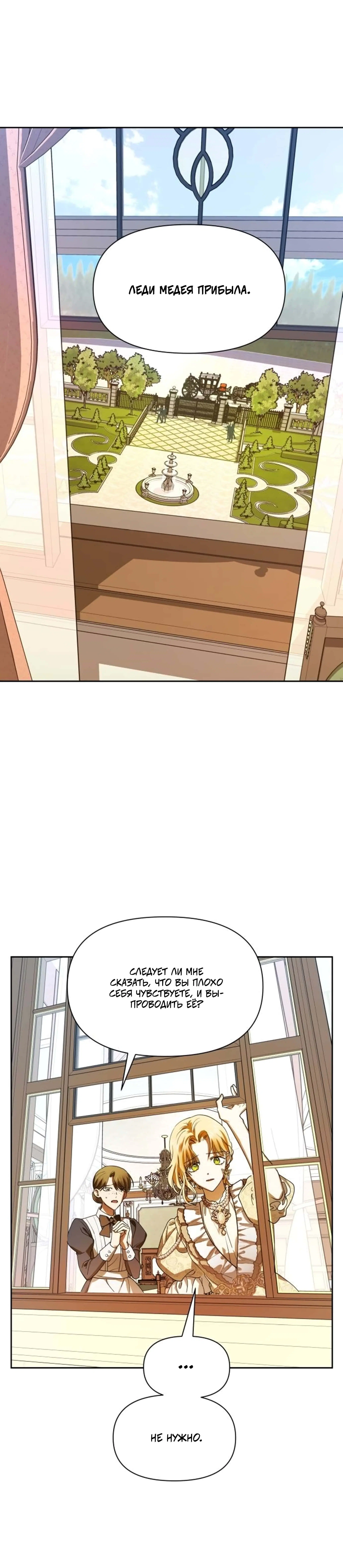Page 8.004