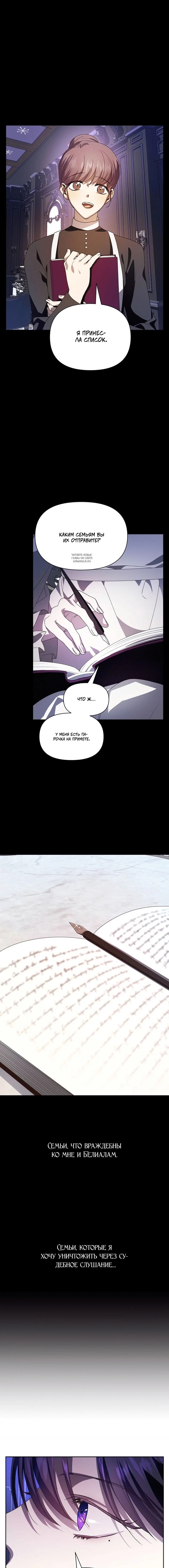 Page 8.001