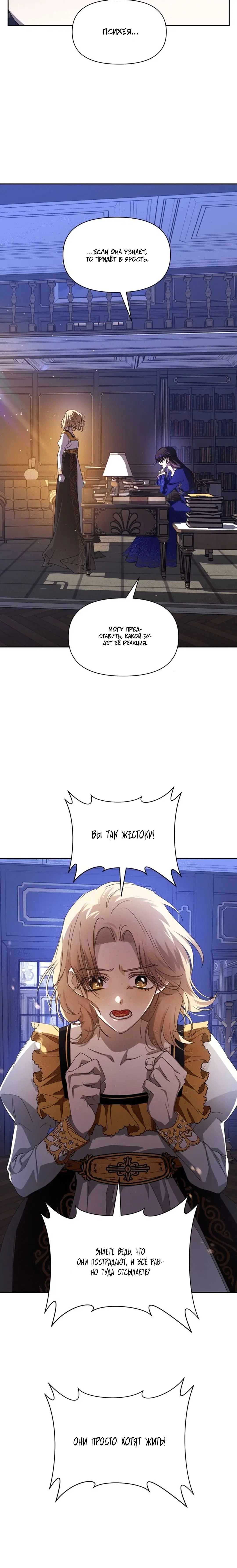 Page 8.002