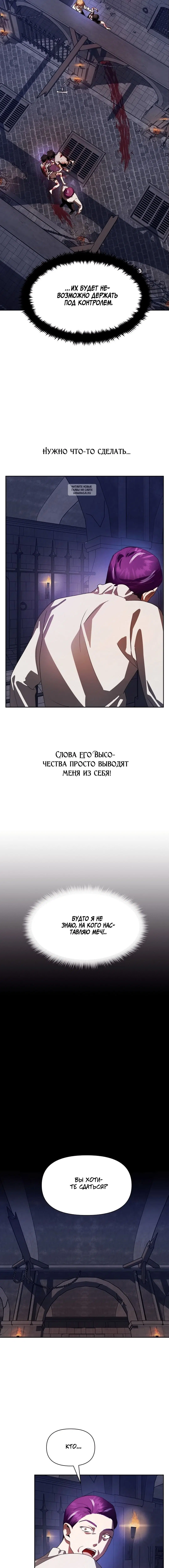 Page 8.001