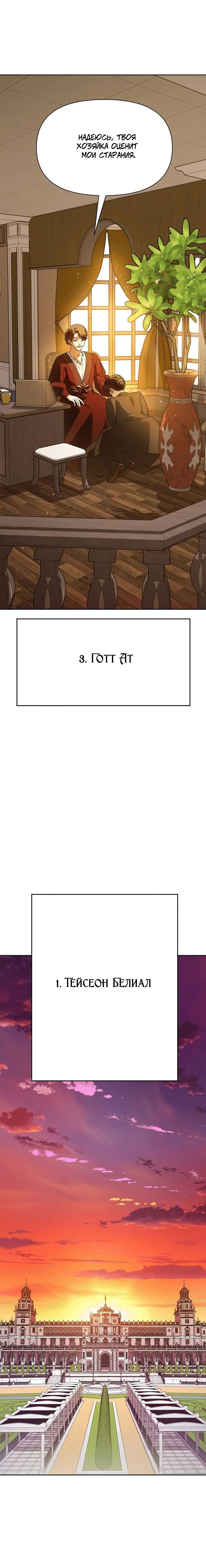 Page 8.002