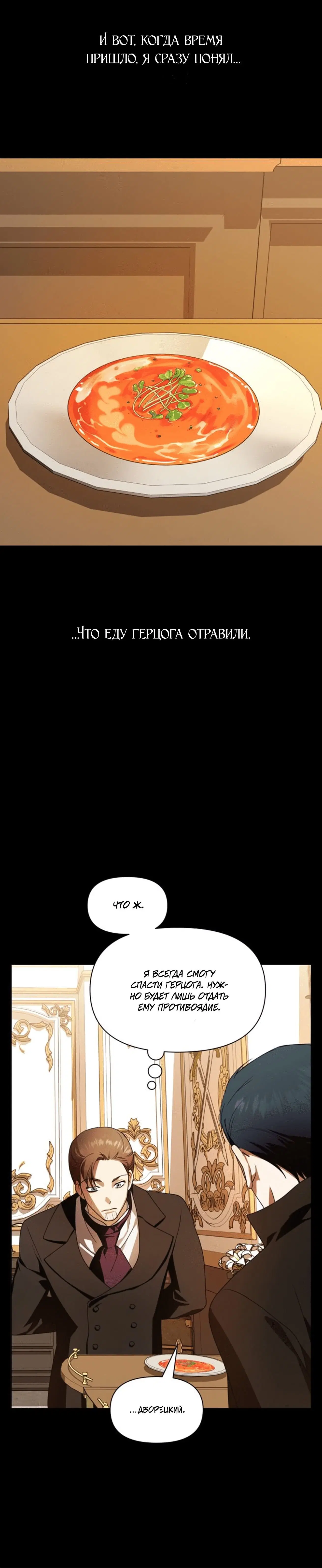 Page 8.001