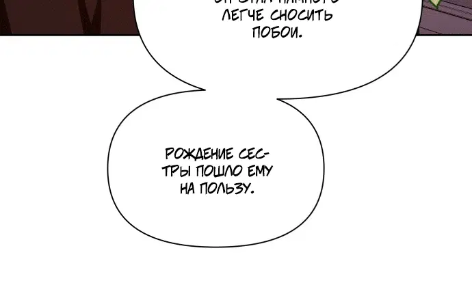 Page 8.001