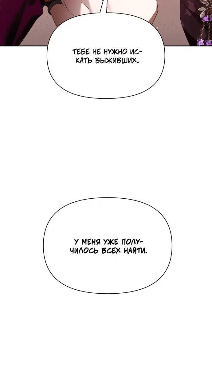 Page 8.001