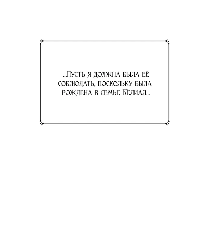Page 8.001
