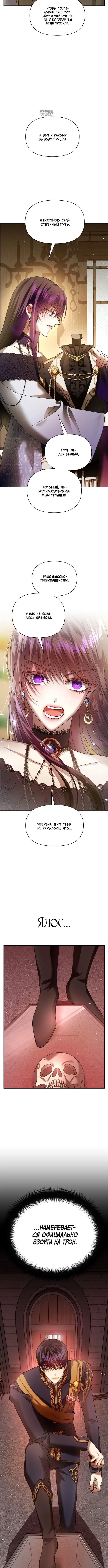 Page 8.001