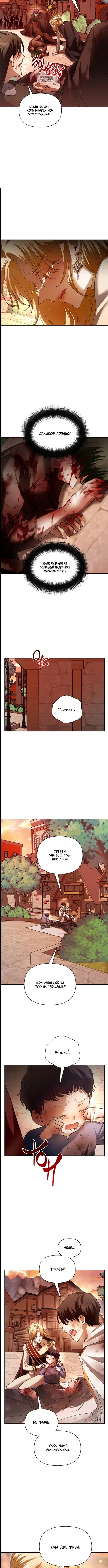 Page 8.001