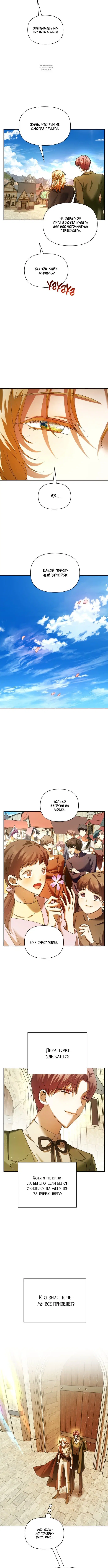 Page 8.001