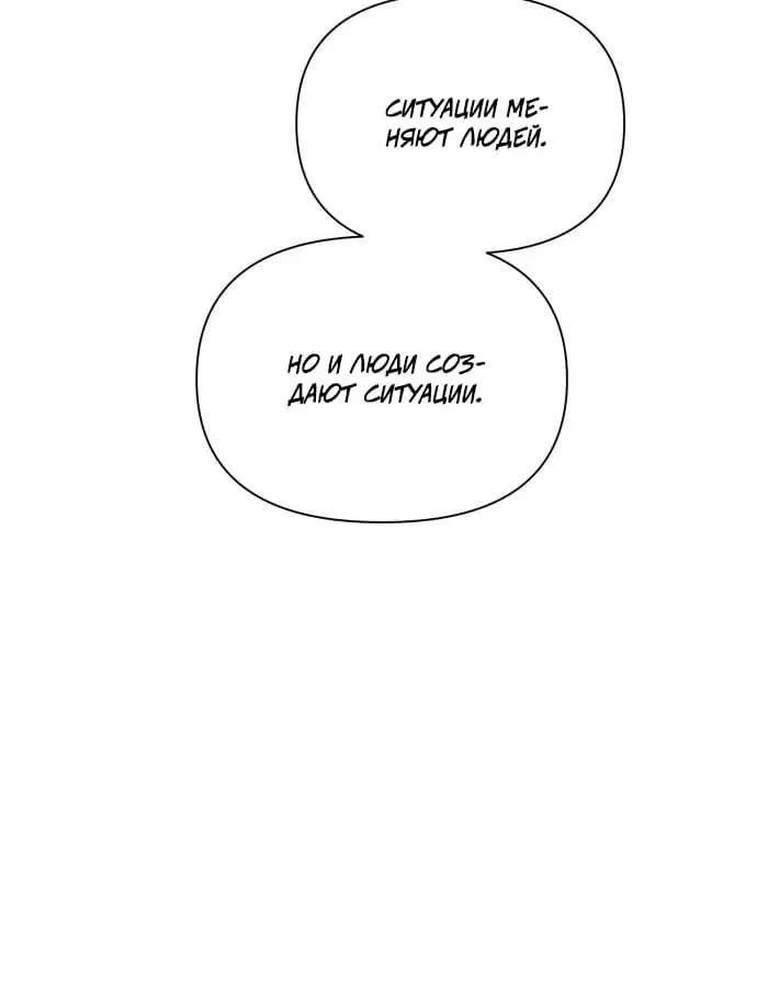 Page 8.002