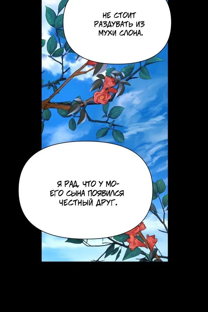 Page 8.001