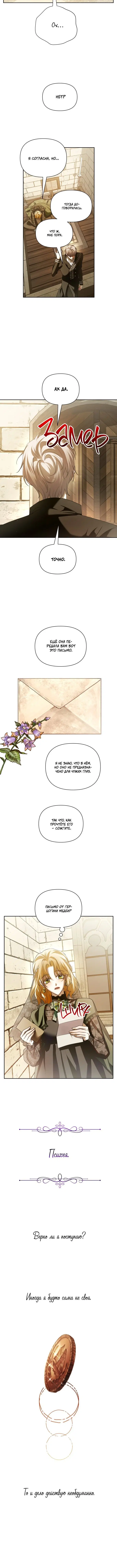 Page 8.001