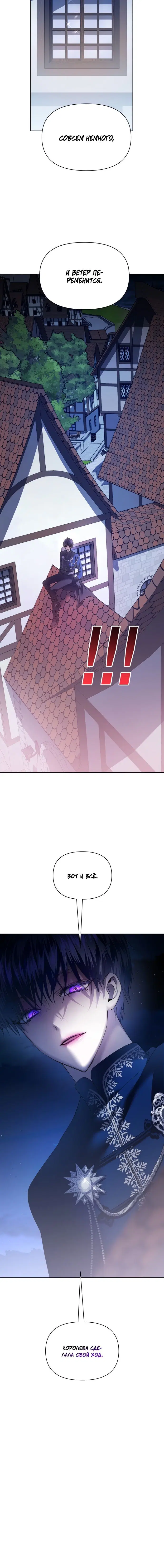 Page 8.001