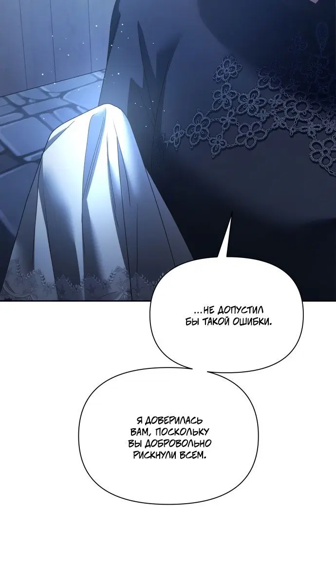 Page 8.001
