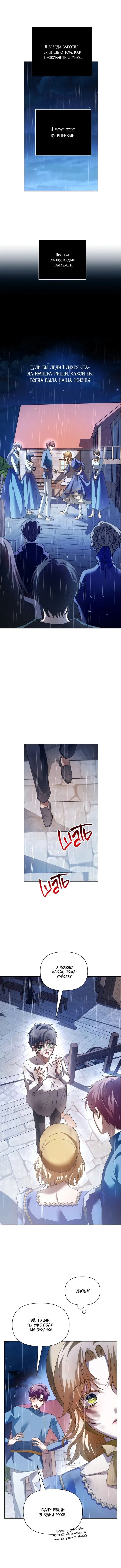 Page 8.001