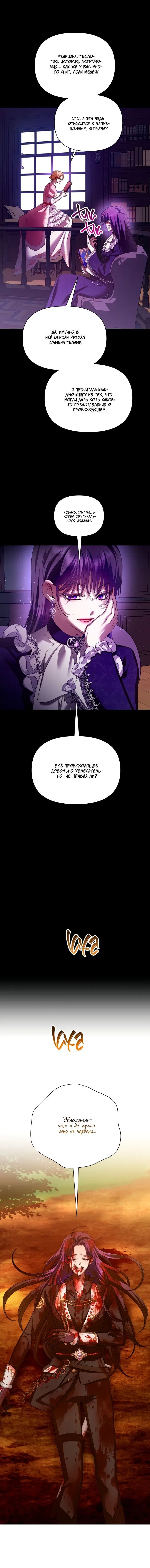 Page 8.001