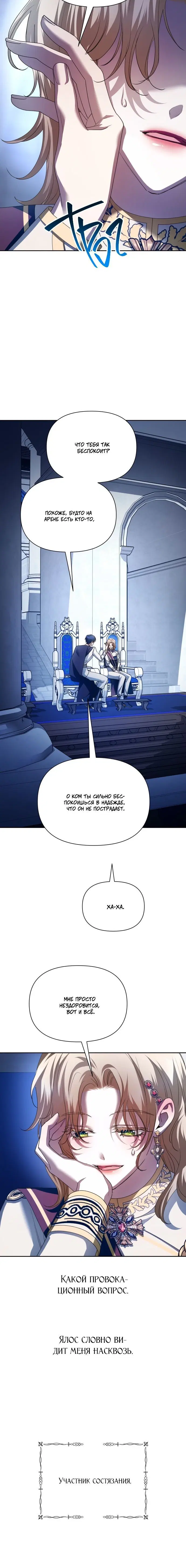 Page 8.001