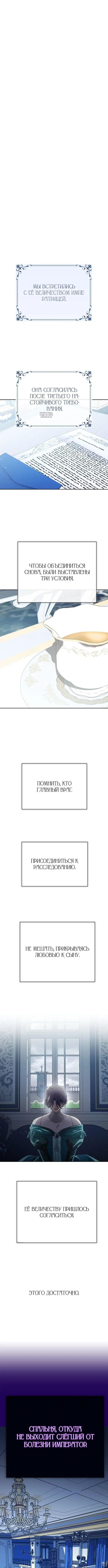 Page 8.001
