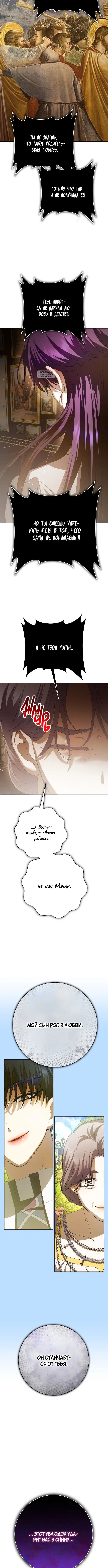 Page 8.001