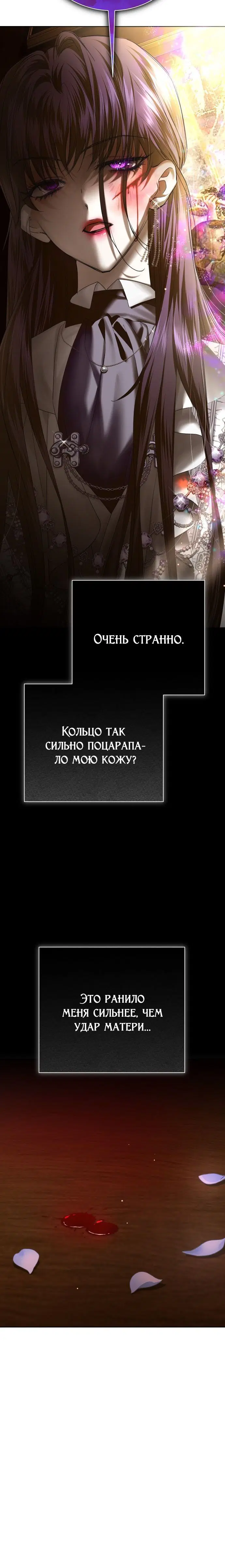 Page 8.002