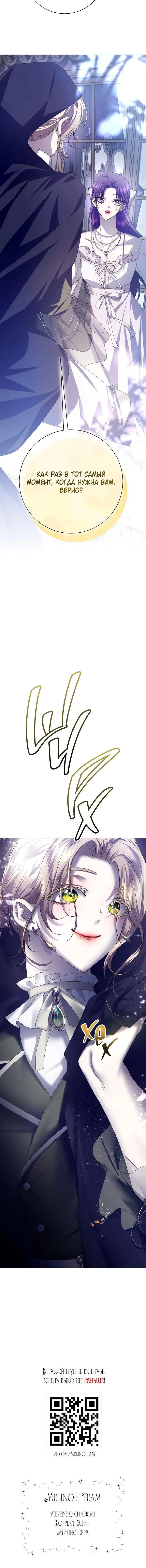 Page 8.001