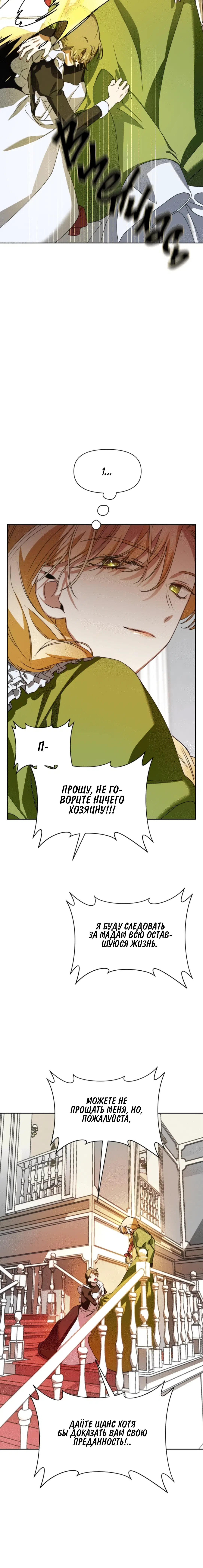 Page 9.001