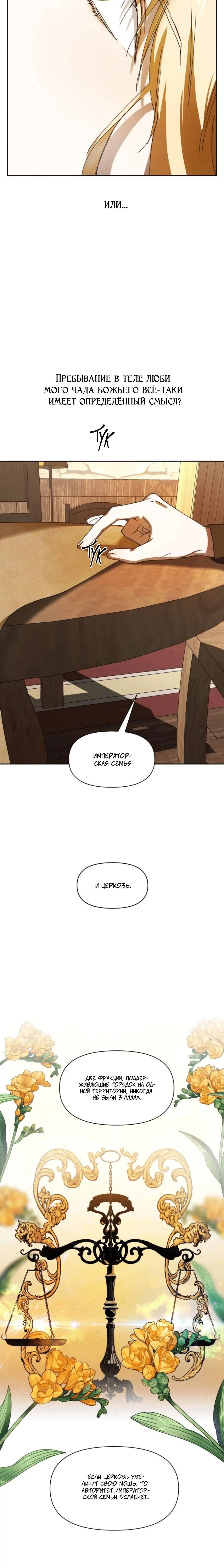 Page 9.001