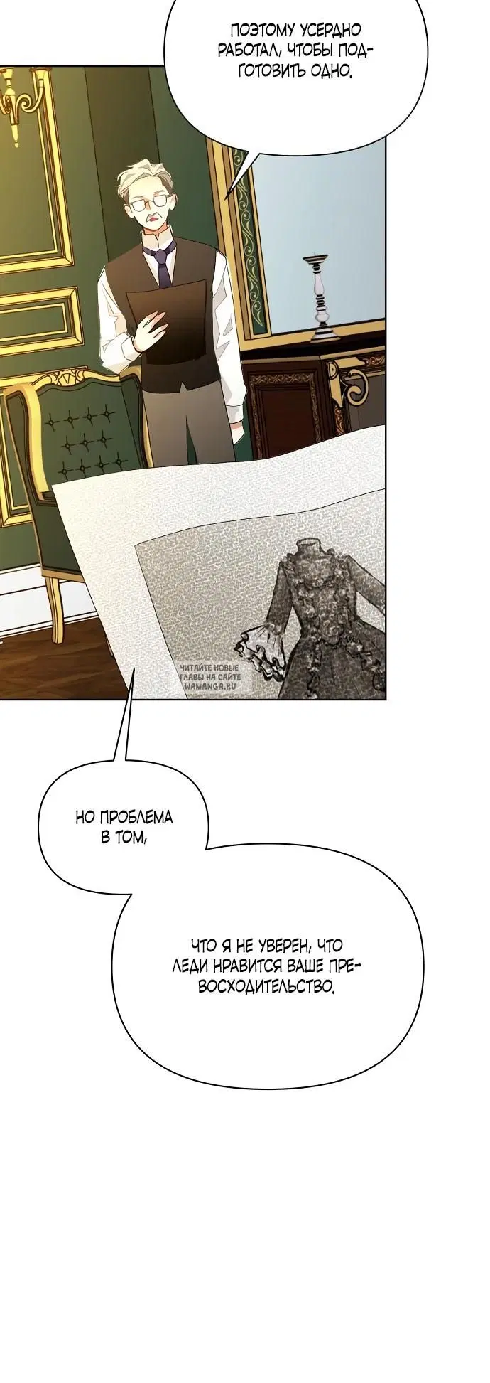 Page 16.000