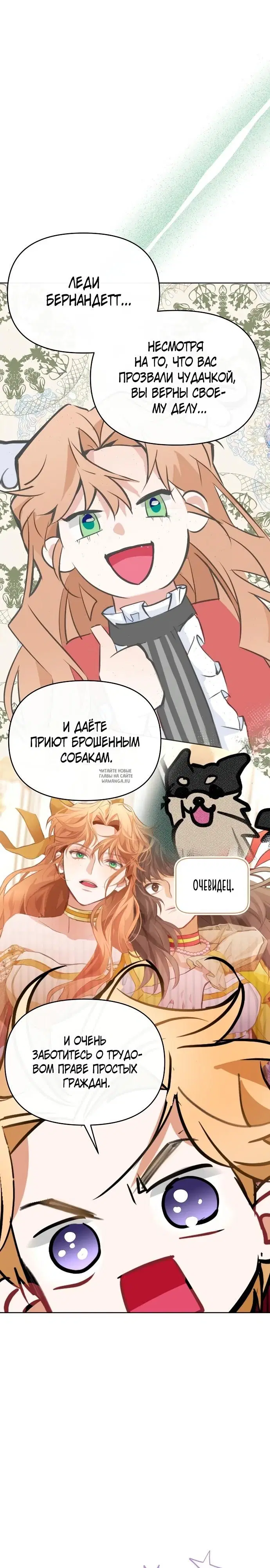 Page 17.000