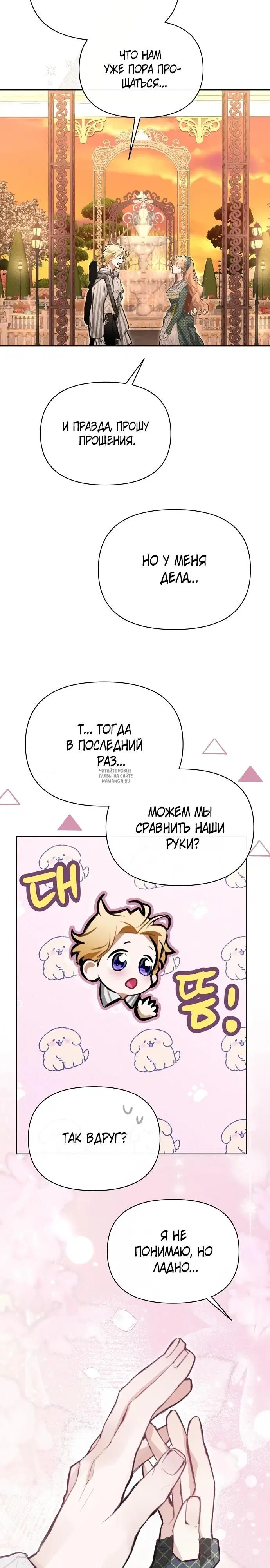 Page 17.000