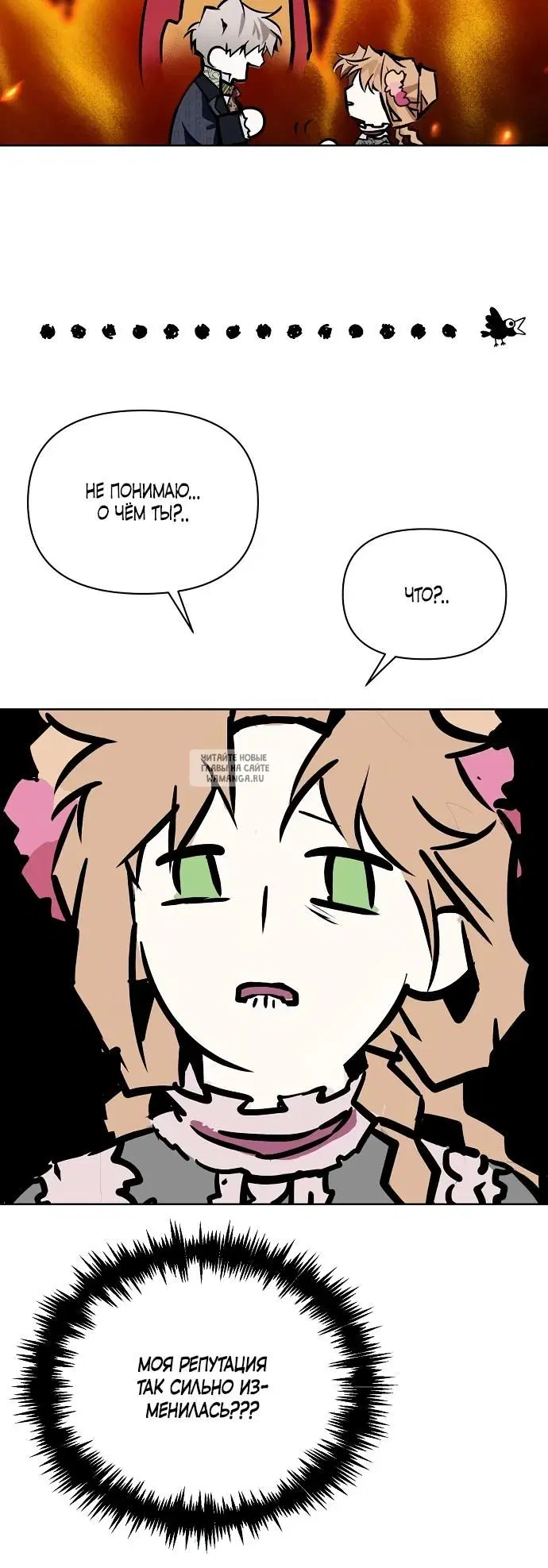 Page 18.000